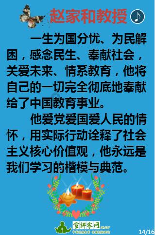 植树节英语作文结尾怎么写？